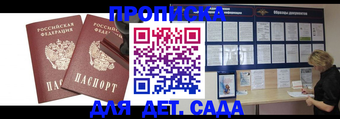 временная регистрация госуслуги в Лесном