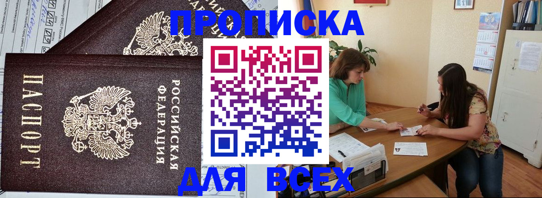 регистрация для школы в Лесном