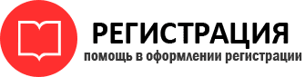 прописка в Лесном id368575